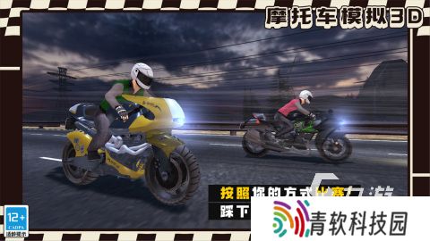 2025好玩的2d自行车游戏在哪里 热门骑行手游前五推荐