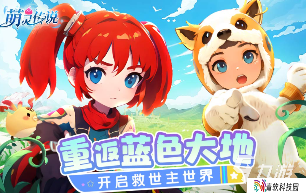 有趣的rpg网游排行榜前十名 好玩的角色扮演游戏盘点2025