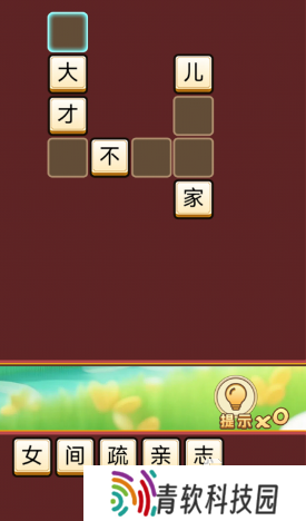 热门的10个有创意的小游戏推荐 2025流行的创意游戏排行