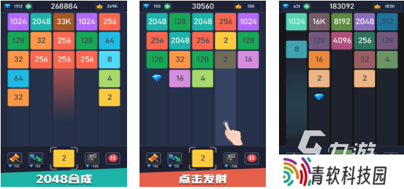 好玩的合成游戏排行榜前十名 有趣的合成游戏大全2025