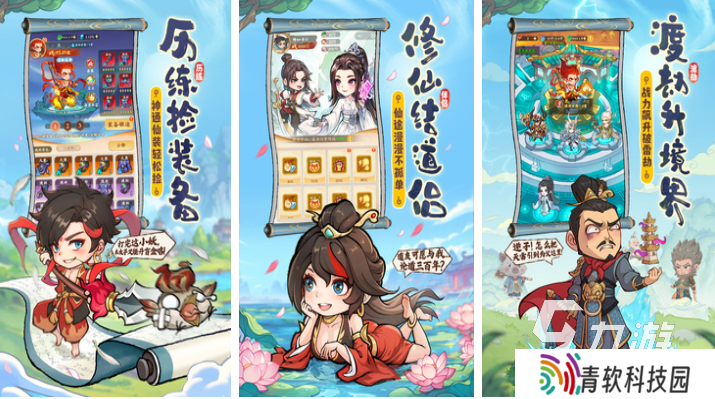 有趣的rpg网游排行榜前十名 好玩的角色扮演游戏盘点2025