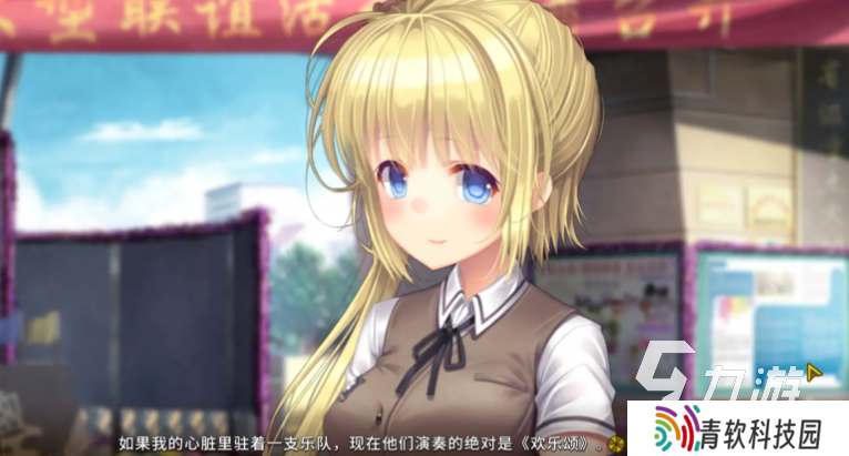 好玩的国产galgame有哪些 有趣的galgame游戏盘点2025