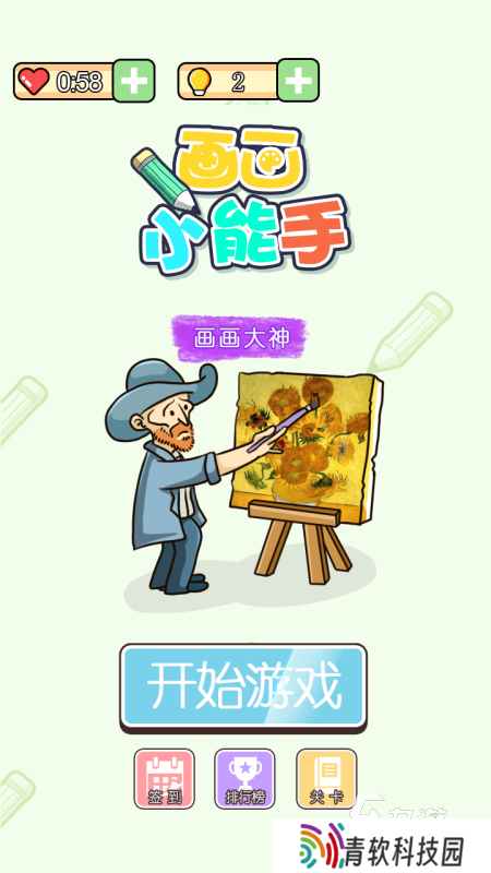 16g内存能玩什么游戏盘点2025 16g内存能玩的游戏分享