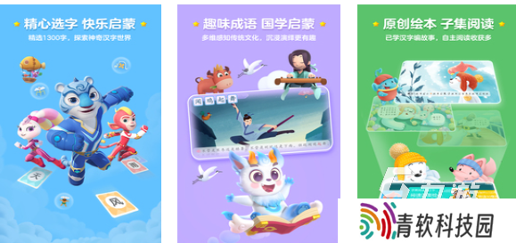 热门的幼儿游戏大全100个 经典的儿童向游戏有哪些2025