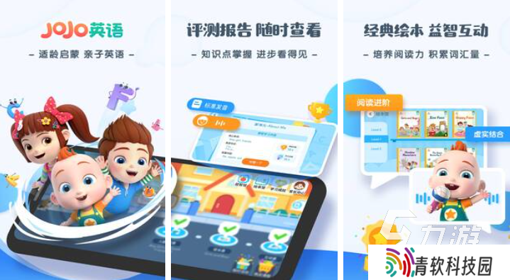热门的幼儿游戏大全100个 经典的儿童向游戏有哪些2025