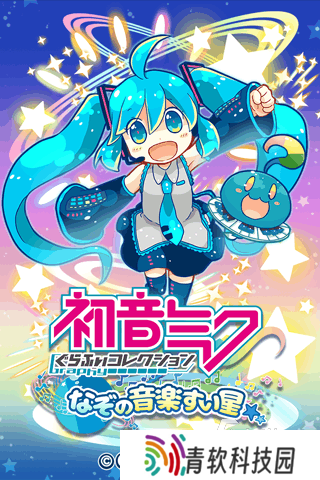 必玩的初音未来联动游戏有没有2025 高人气初音未来联动游戏榜单