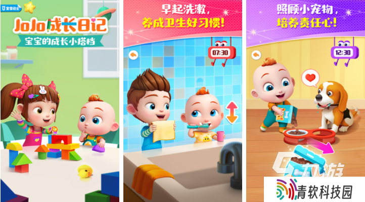 热门的幼儿游戏大全100个 经典的儿童向游戏有哪些2025