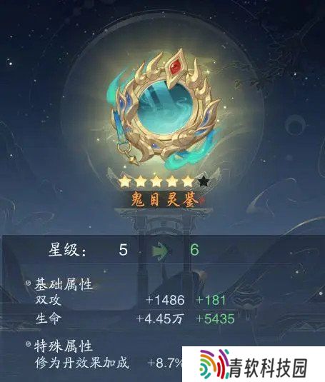 踏风行古宝怎么获取 古宝获取方法