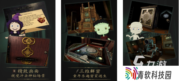 pico游戏必玩十大神作下载推荐 免费的pico游戏合集2025
