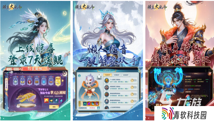 101个有趣的游戏下载合集 热门的手机游戏有哪些2025