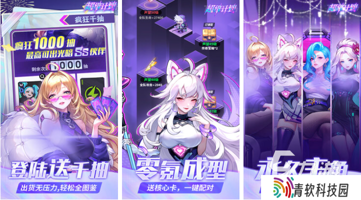免费的抽卡游戏排行榜前十名 流行的卡牌游戏有哪些2025