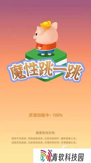有没有无限道具的游戏分享2025 好玩的无限道具的游戏大全