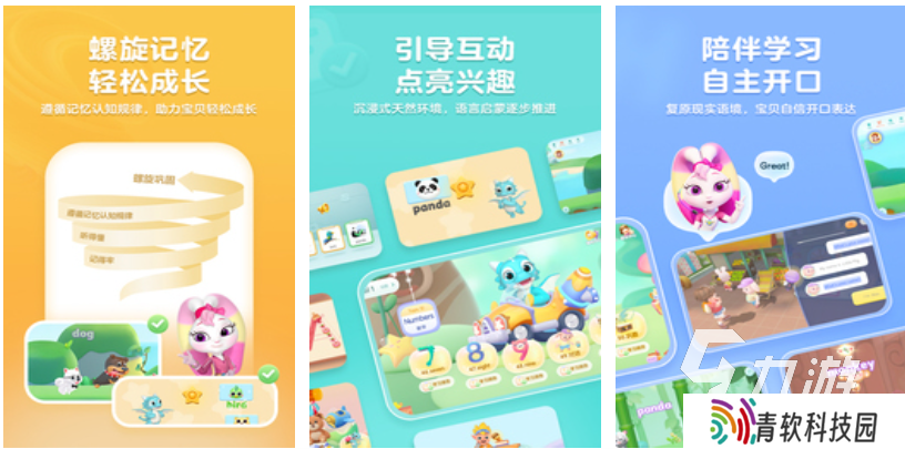 有趣的2岁亲子游戏100例 好玩的亲子游戏合集2025