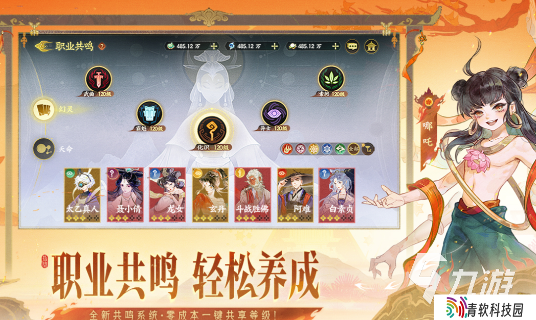 有趣的rpg网游排行榜前十名 好玩的角色扮演游戏盘点2025