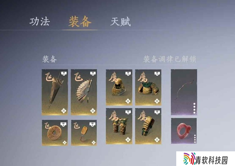 燕云玉玉怎么玩 牵丝玉pve输出循环手法攻略