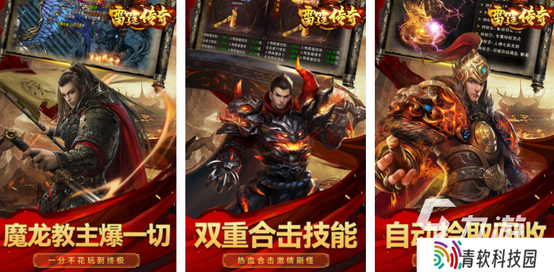 有趣的rpg网游排行榜前十名 好玩的角色扮演游戏盘点2025