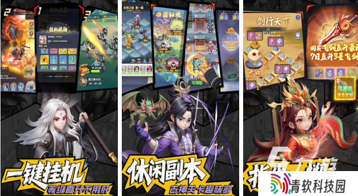 免费的抽卡游戏排行榜前十名 流行的卡牌游戏有哪些2025