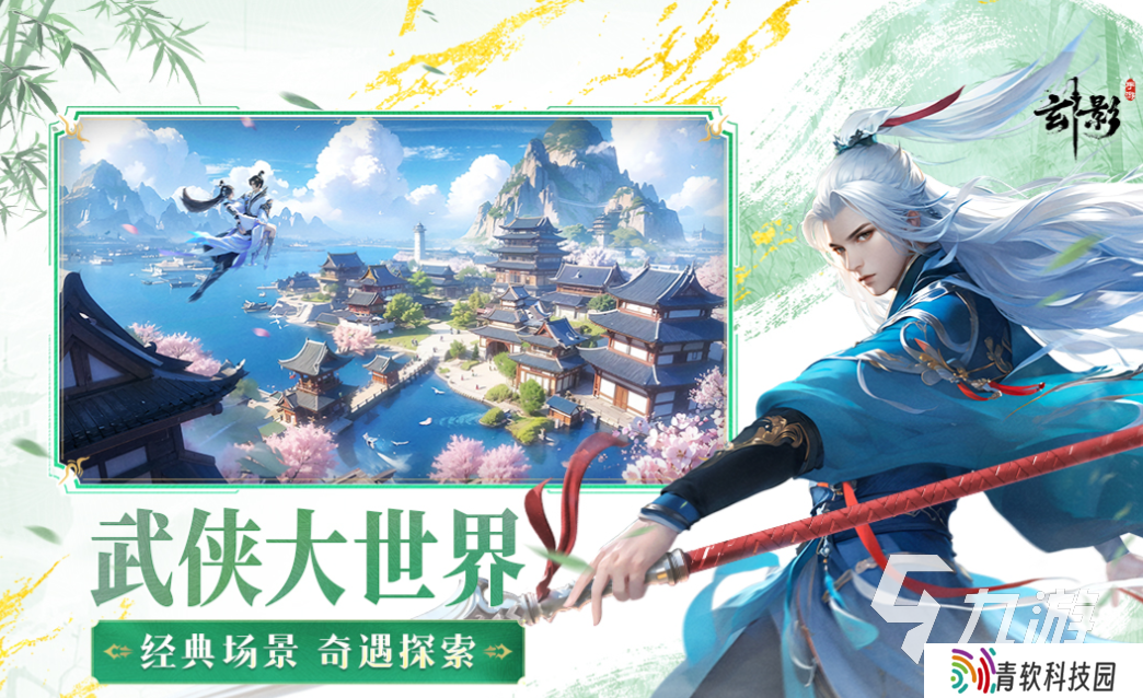 有趣的rpg网游排行榜前十名 好玩的角色扮演游戏盘点2025