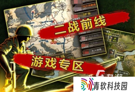 热门的二战模拟军事游戏手游有哪些 2025有趣的二战军事模拟游戏排行