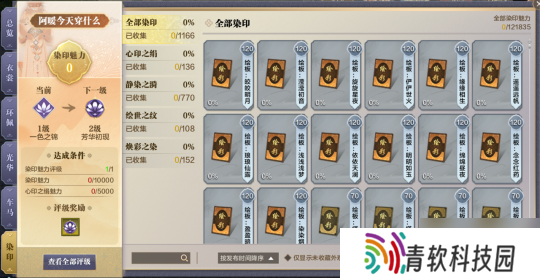 刀刀江湖快报！夏日水枪坐骑盲盒趣玩一夏√绝美国风外观来袭√小编信箱回信答疑√
