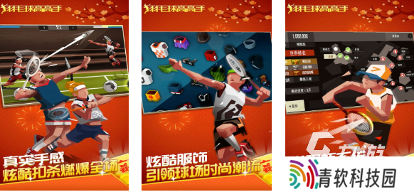 有趣的体育游戏100例 好玩的体育游戏合集2025