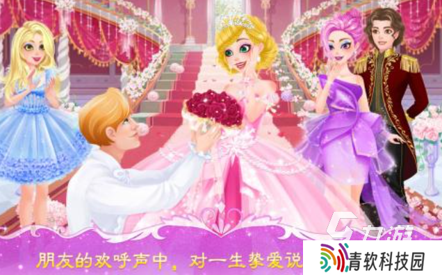 好玩的结婚游戏排行榜前十名 经典的结婚游戏有哪些2025