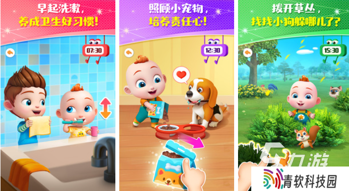 好玩的100种亲子游戏有哪些 有趣的亲子游戏盘点2025