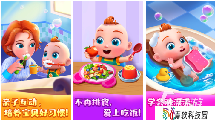 好玩的100种亲子游戏有哪些 有趣的亲子游戏盘点2025