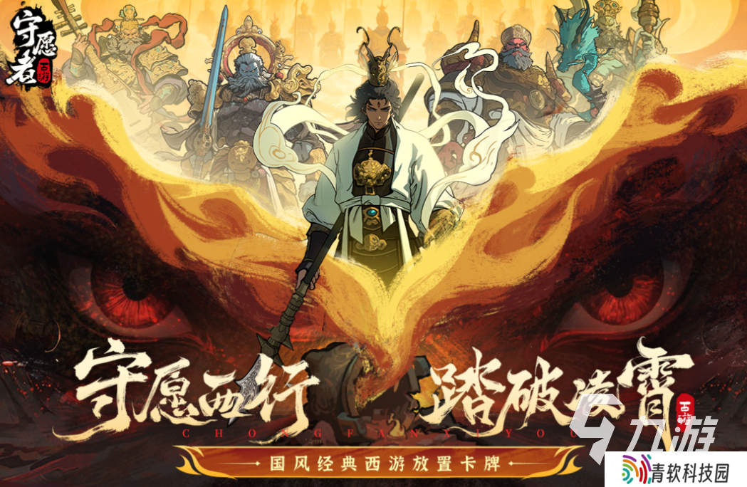 免费的抽卡游戏排行榜前十名 流行的卡牌游戏有哪些2025