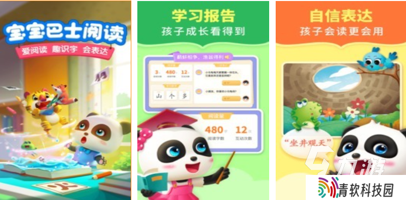 有趣的2岁亲子游戏100例 好玩的亲子游戏合集2025