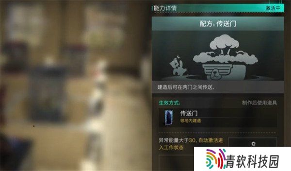 七日世界门框有什么用 门框作用介绍及获取方法