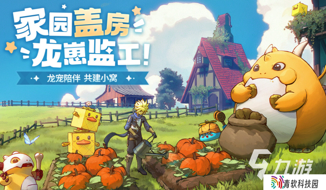 有趣的rpg网游排行榜前十名 好玩的角色扮演游戏盘点2025