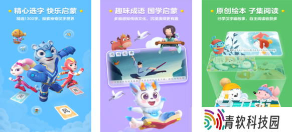 流行的3～8岁儿童游戏100种 免费的儿童向游戏合集2025