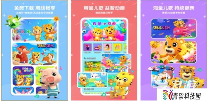 好玩的100种亲子游戏有哪些 有趣的亲子游戏盘点2025
