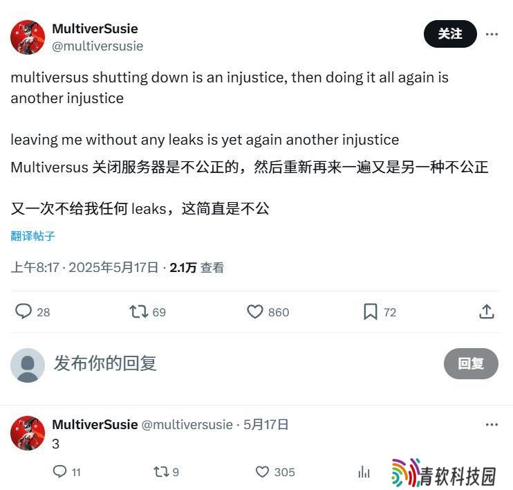 《不义联盟3》真的在路上了吗？知名数据挖掘者给出暗示