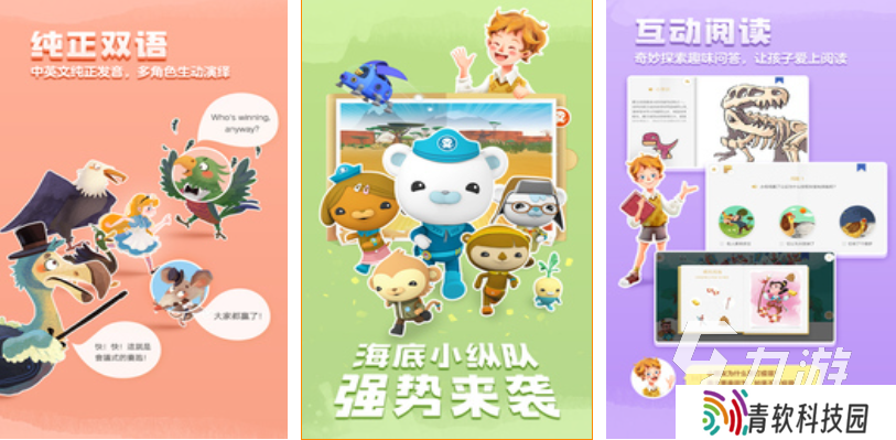 热门的幼儿游戏大全100个 经典的儿童向游戏有哪些2025