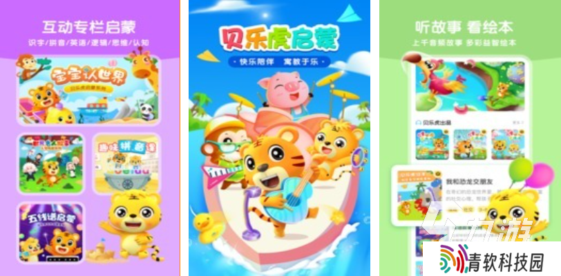 有趣的2岁亲子游戏100例 好玩的亲子游戏合集2025