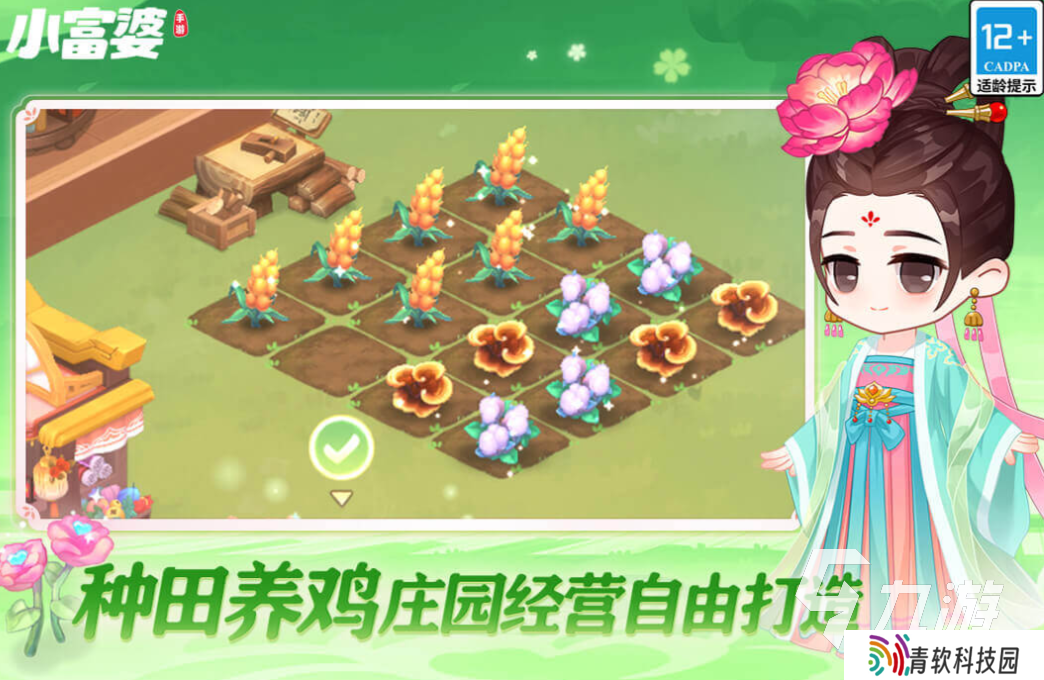 101个有趣的游戏下载合集 热门的手机游戏有哪些2025