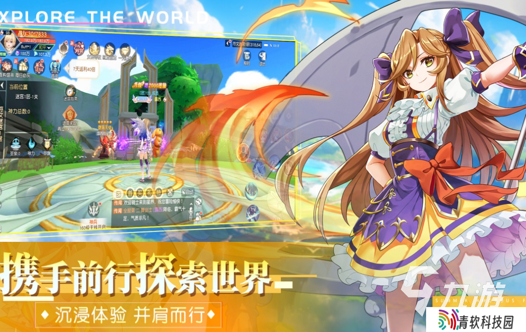 有趣的rpg网游排行榜前十名 好玩的角色扮演游戏盘点2025
