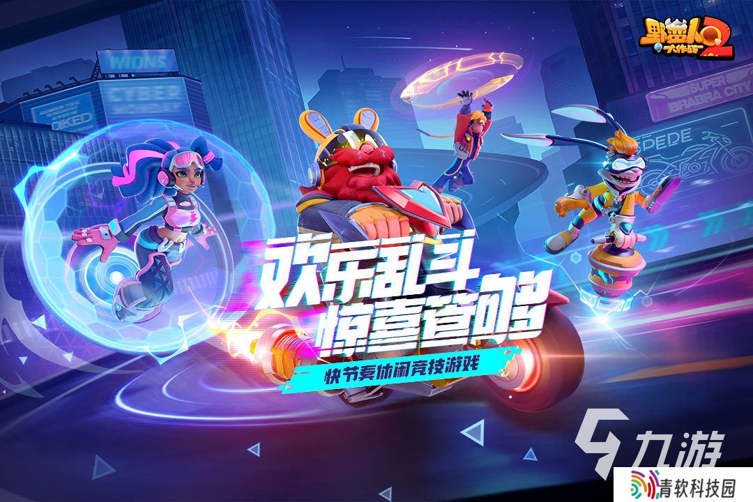2025爆火的6个人游戏排行TOP5 必玩的多人游戏排行分享