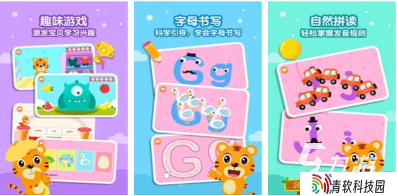 热门的幼儿游戏大全100个 经典的儿童向游戏有哪些2025