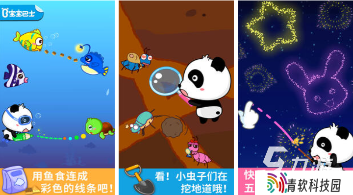 流行的3～8岁儿童游戏100种 免费的儿童向游戏合集2025