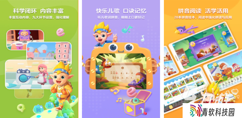 热门的幼儿游戏大全100个 经典的儿童向游戏有哪些2025