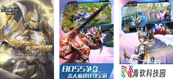 有趣的rpg网游排行榜前十名 好玩的角色扮演游戏盘点2025