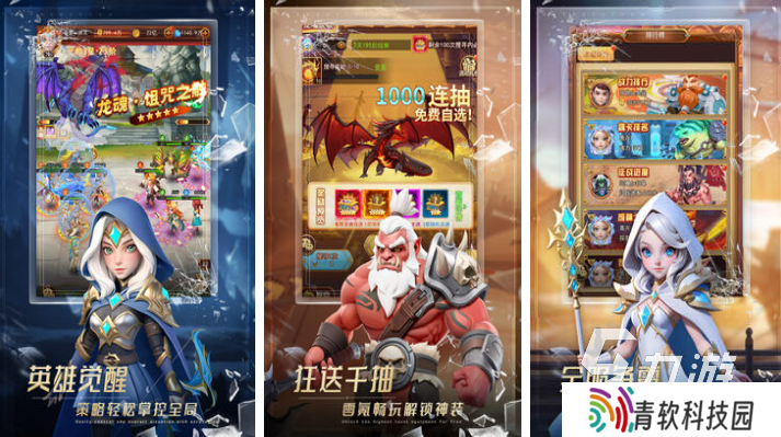 免费的抽卡游戏排行榜前十名 流行的卡牌游戏有哪些2025