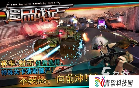 2016的横版射击僵尸游戏下载介绍 必玩的横版射击僵尸游戏合集