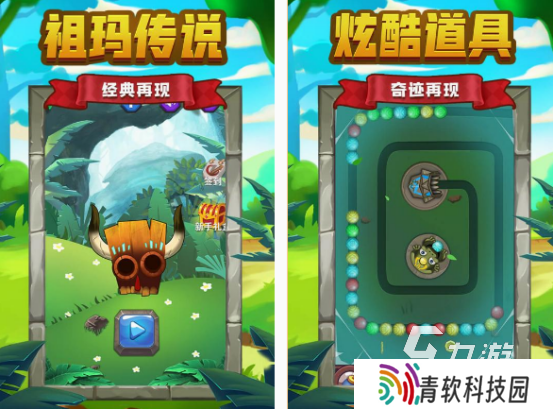 好玩的祖玛球游戏有哪些 经典的祖玛球游戏排行2025