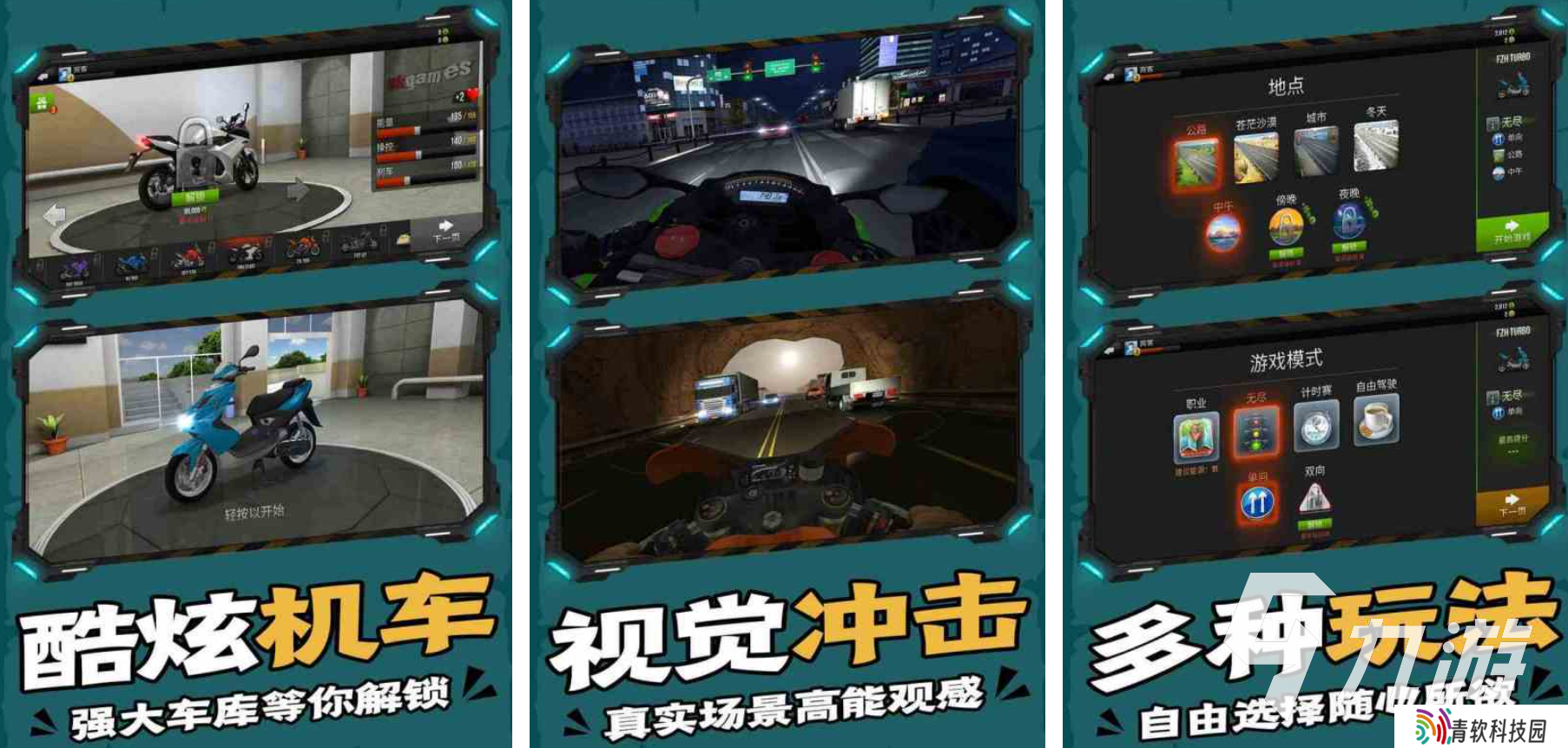 2025好玩的2d自行车游戏在哪里 热门骑行手游前五推荐