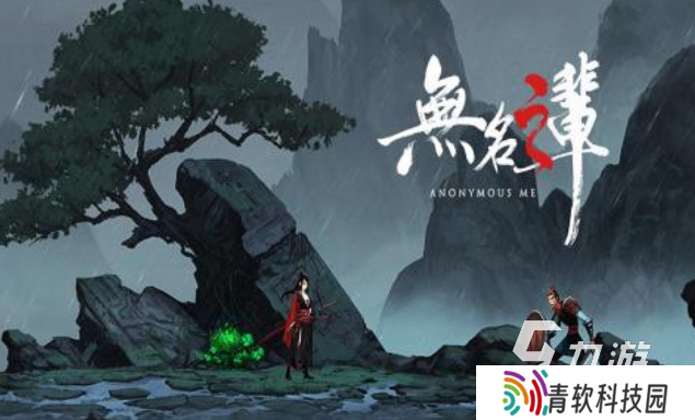 50个必玩的单机游戏下载合集 免费的单机游戏大全2025