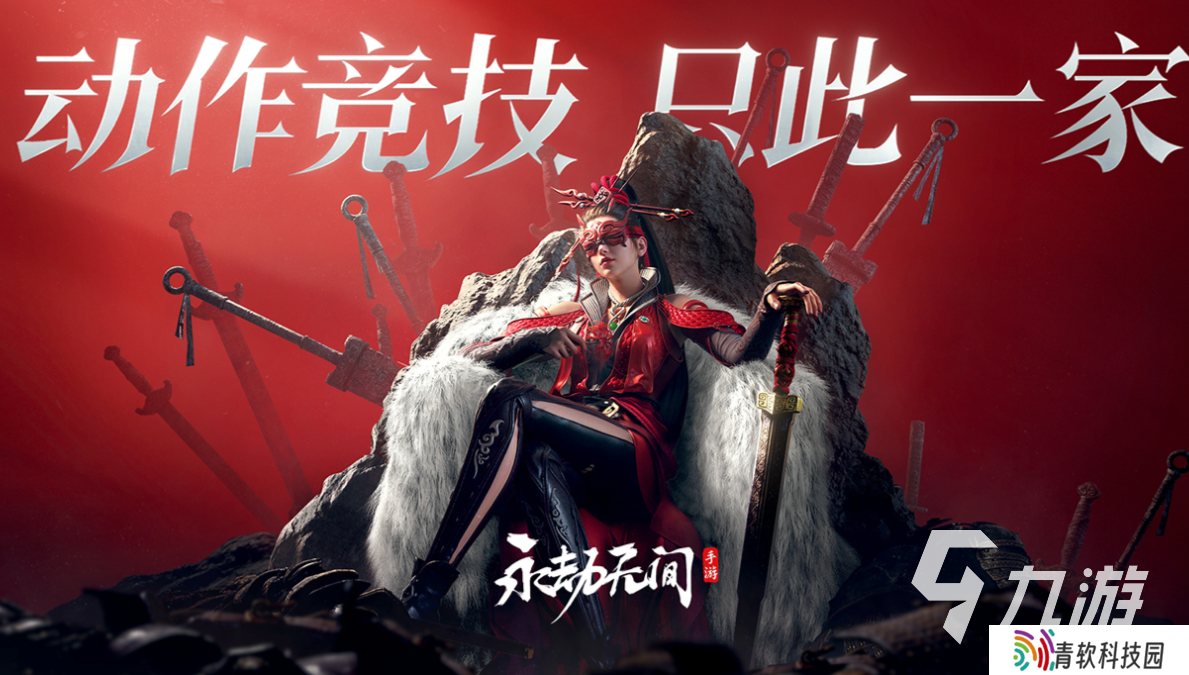 2024游戏推荐排行榜前十名 经典的手机游戏下载
